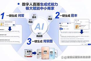 betway手机登录首页截图2